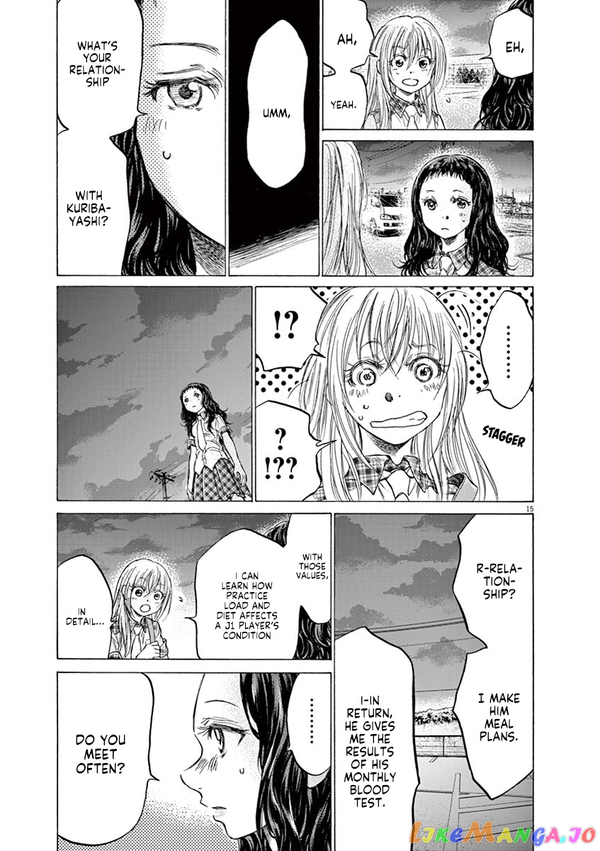 Ao Ashi, Chapter 151 image 16